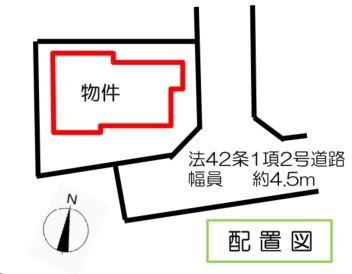 【厚木市】　賃貸中でペット所有のご家族へオススメ！　販売開始！ 