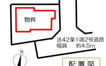 【厚木市】　賃貸中でペット所有のご家族へオススメ！　販売開始！